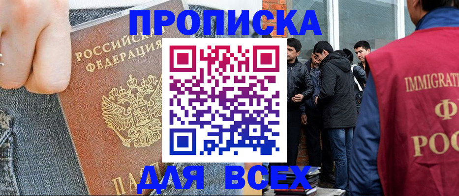 временная регистрация госуслуги в Гурьевске